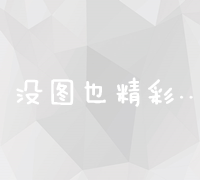 详解：如何安全高效地下载并安装百度软件？